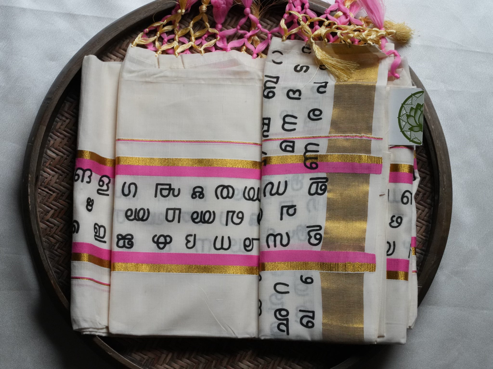 Designer Malayalam Alphabet Calligraphy Kerala Set Mundu